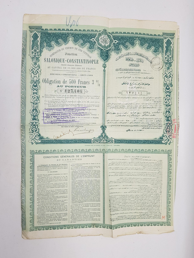 OSMANLI DEMİRYOLU KUMPANYASI İSTANBUL SELANİK İLTİZAK HATTI HİSSE SENEDİ