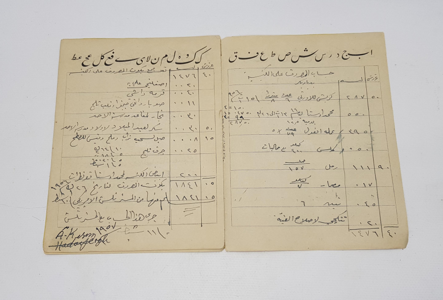 OSMANLI DÖNEMİ 1877 BEYRUT BASKILI HAT DEFTERİ 