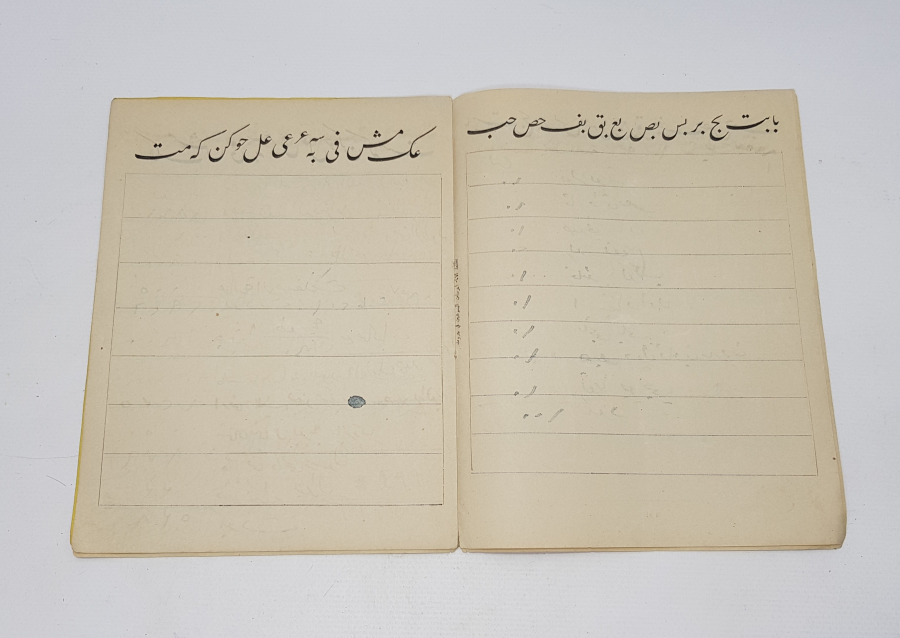 OSMANLI DÖNEMİ 1877 BEYRUT BASKILI HAT DEFTERİ 