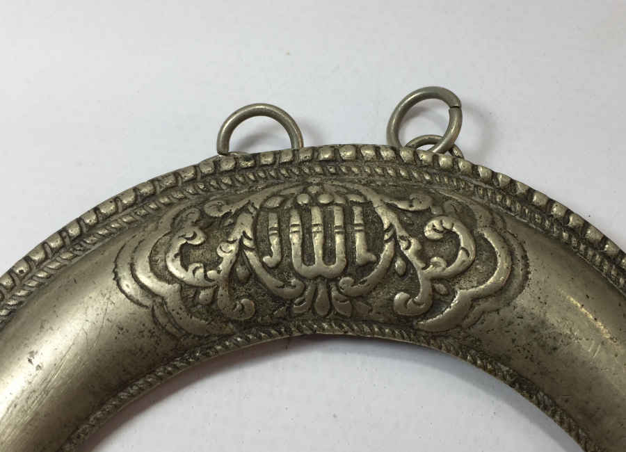 OSMANLI DÖNEMİ ANADOLU ŞAMAN KÜLTÜRÜ MAŞALLAH YAZILI HİLAL ŞEKLİNDE EV BEREKET SÜSÜ