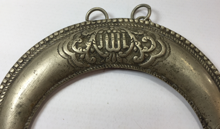 OSMANLI DÖNEMİ ANADOLU ŞAMAN KÜLTÜRÜ MAŞALLAH YAZILI HİLAL ŞEKLİNDE EV BEREKET SÜSÜ