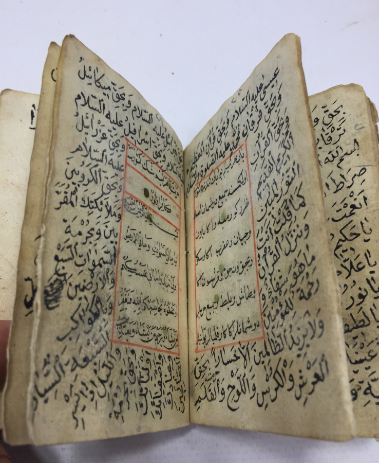 OSMANLI DÖNEMİ DERİ VE ALTIN İŞLEMELİ ENAM - I ŞERİF