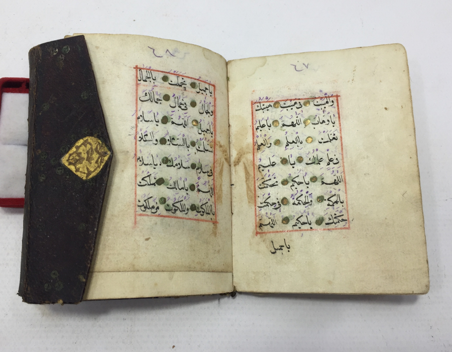 OSMANLI DÖNEMİ DERİ VE ALTIN İŞLEMELİ ENAM - I ŞERİF