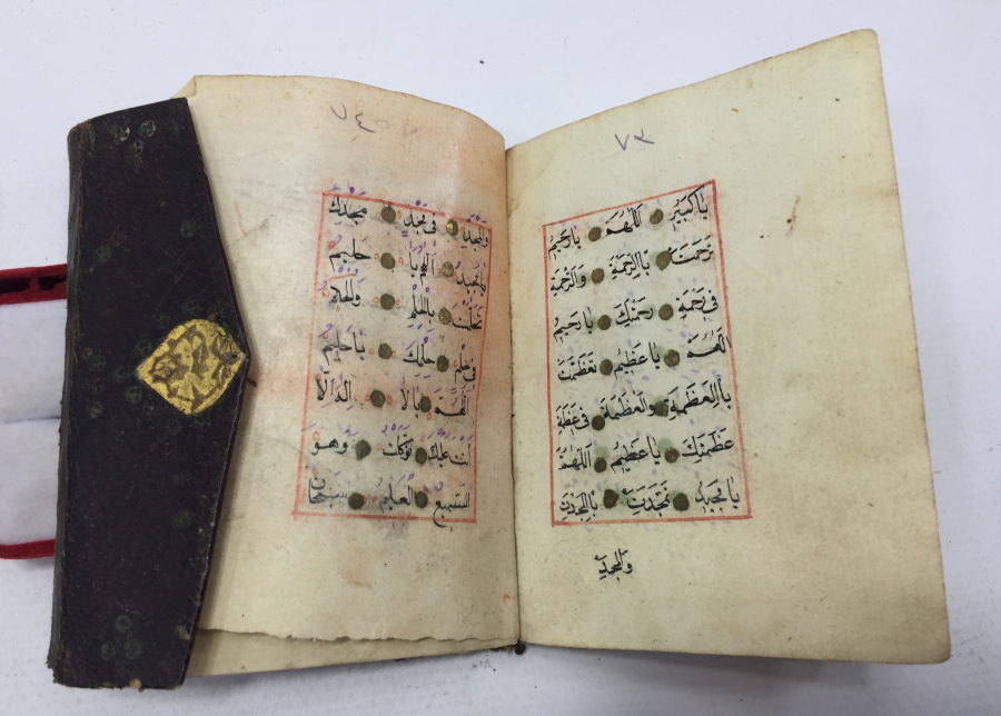 OSMANLI DÖNEMİ DERİ VE ALTIN İŞLEMELİ ENAM - I ŞERİF