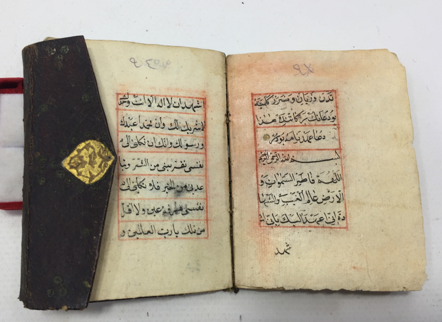 OSMANLI DÖNEMİ DERİ VE ALTIN İŞLEMELİ ENAM - I ŞERİF