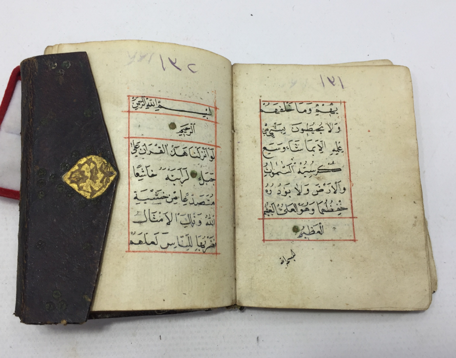 OSMANLI DÖNEMİ DERİ VE ALTIN İŞLEMELİ ENAM - I ŞERİF