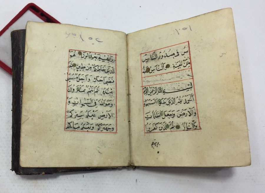 OSMANLI DÖNEMİ DERİ VE ALTIN İŞLEMELİ ENAM - I ŞERİF