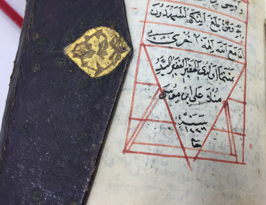 OSMANLI DÖNEMİ DERİ VE ALTIN İŞLEMELİ ENAM - I ŞERİF