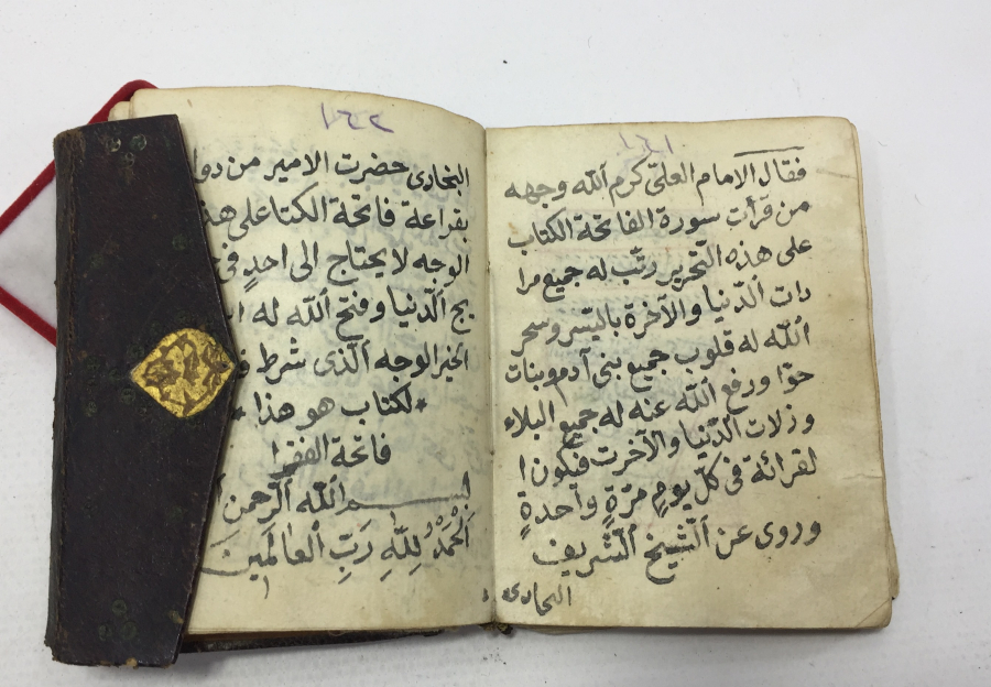 OSMANLI DÖNEMİ DERİ VE ALTIN İŞLEMELİ ENAM - I ŞERİF