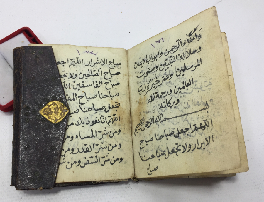 OSMANLI DÖNEMİ DERİ VE ALTIN İŞLEMELİ ENAM - I ŞERİF