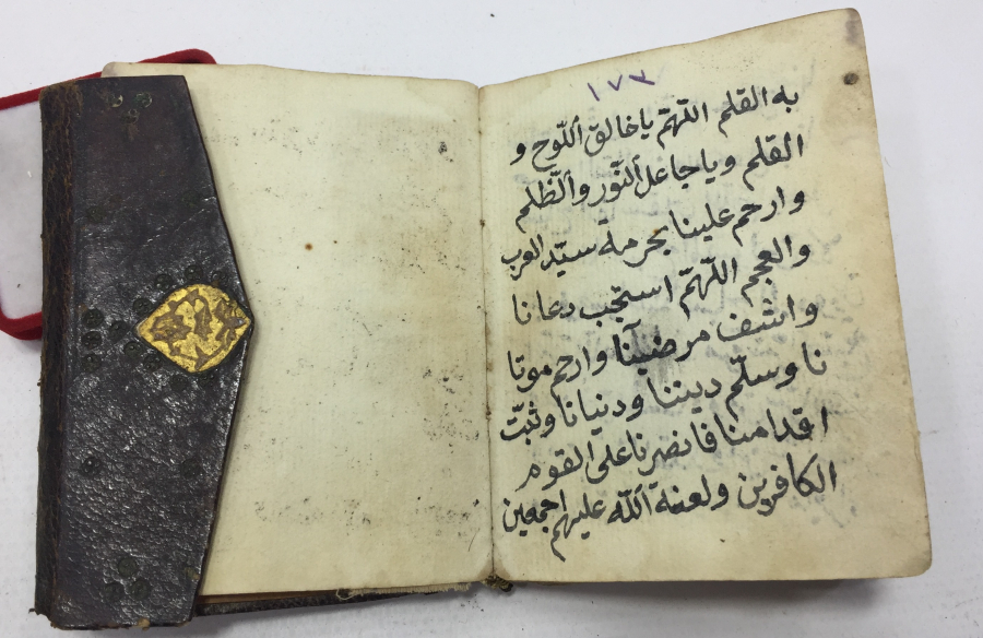 OSMANLI DÖNEMİ DERİ VE ALTIN İŞLEMELİ ENAM - I ŞERİF