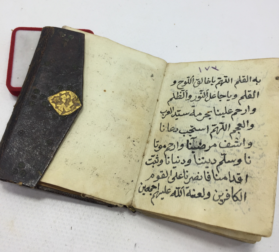 OSMANLI DÖNEMİ DERİ VE ALTIN İŞLEMELİ ENAM - I ŞERİF