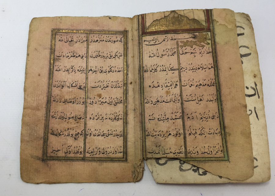 OSMANLI DÖNEMİ EL YAZMA ERZURUMLU İBRAHİM HAKKI 'NIN CEVAHİRU'L AKAİDİ