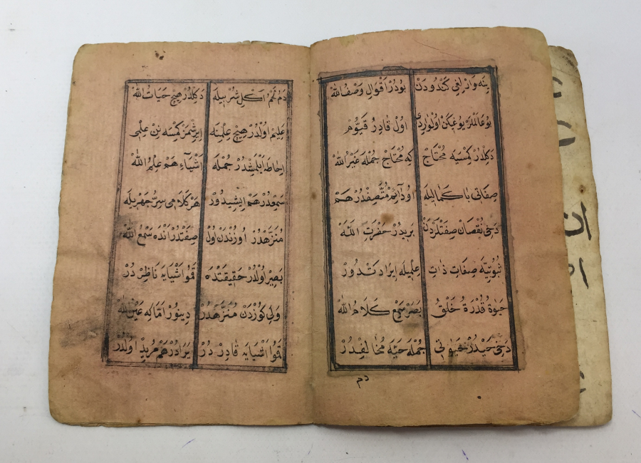 OSMANLI DÖNEMİ EL YAZMA ERZURUMLU İBRAHİM HAKKI 'NIN CEVAHİRU'L AKAİDİ