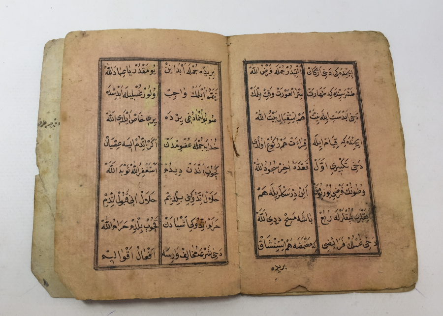 OSMANLI DÖNEMİ EL YAZMA ERZURUMLU İBRAHİM HAKKI 'NIN CEVAHİRU'L AKAİDİ