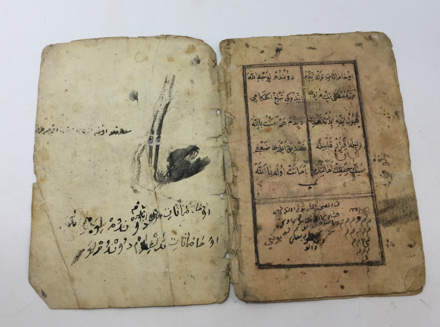 OSMANLI DÖNEMİ EL YAZMA ERZURUMLU İBRAHİM HAKKI 'NIN CEVAHİRU'L AKAİDİ