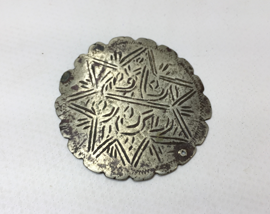 OSMANLI DÖNEMİ KAPI ALTI BEREKET TILSIMI