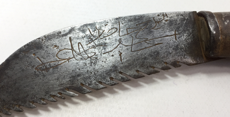 OSMANLI DÖNEMİ NADİR DERVİŞ BIÇAĞI