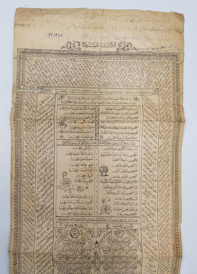 OSMANLICA AFİŞ: ADAB-I NAKŞİBENDİYE