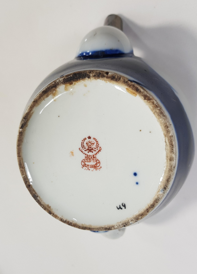 OSMANLICA DAMGALI RUS YAPIMI PORSELEN ÇAYDANLIK 