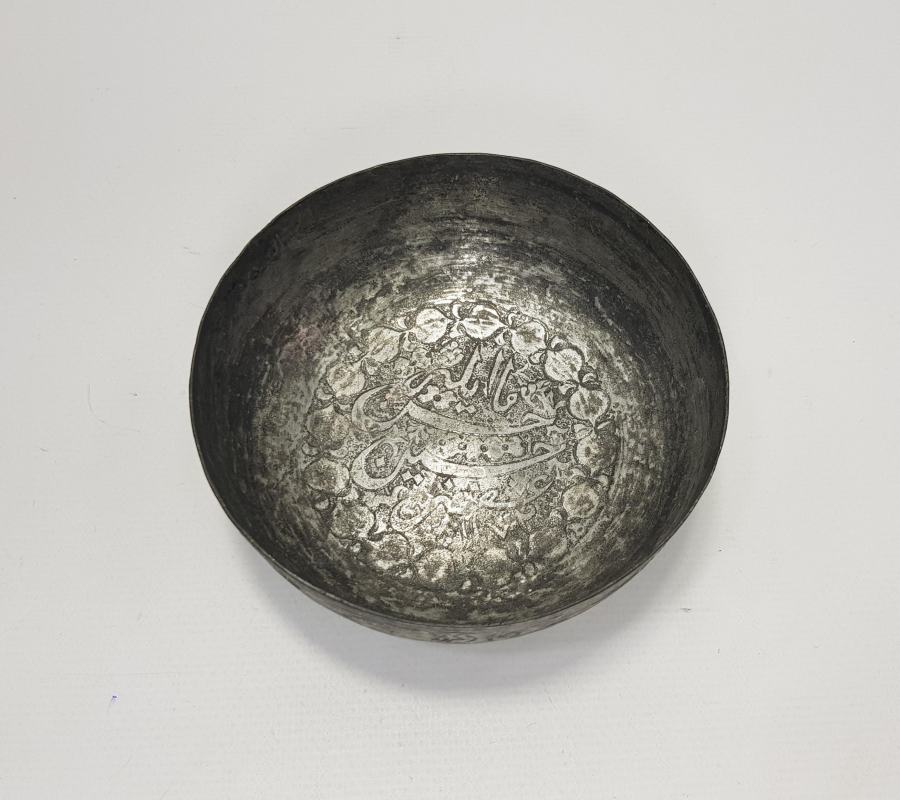 OSMANLICA YAZILI BAKIR HAMAM TASI