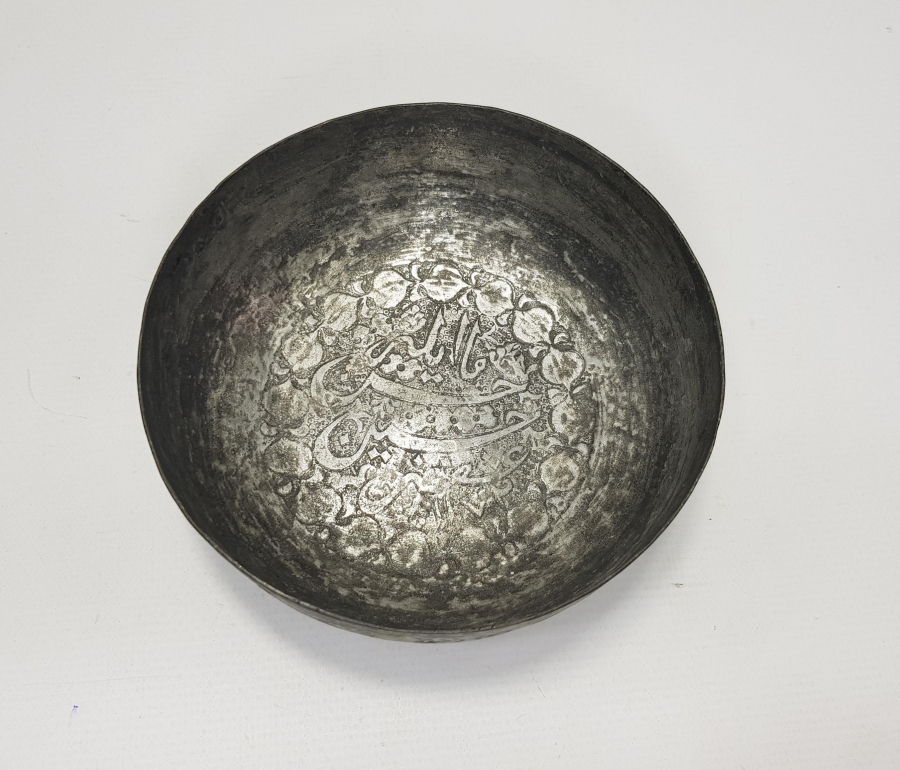 OSMANLICA YAZILI BAKIR HAMAM TASI