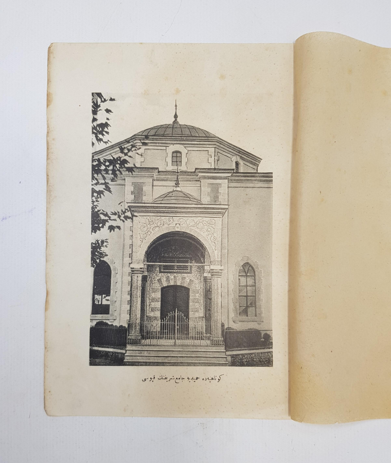 OSMNALICA YAZILI GRAVÜR: KÜTAHYA'DA HAMİDİYE CAMİİ ŞERİFİNİN KAPISI 