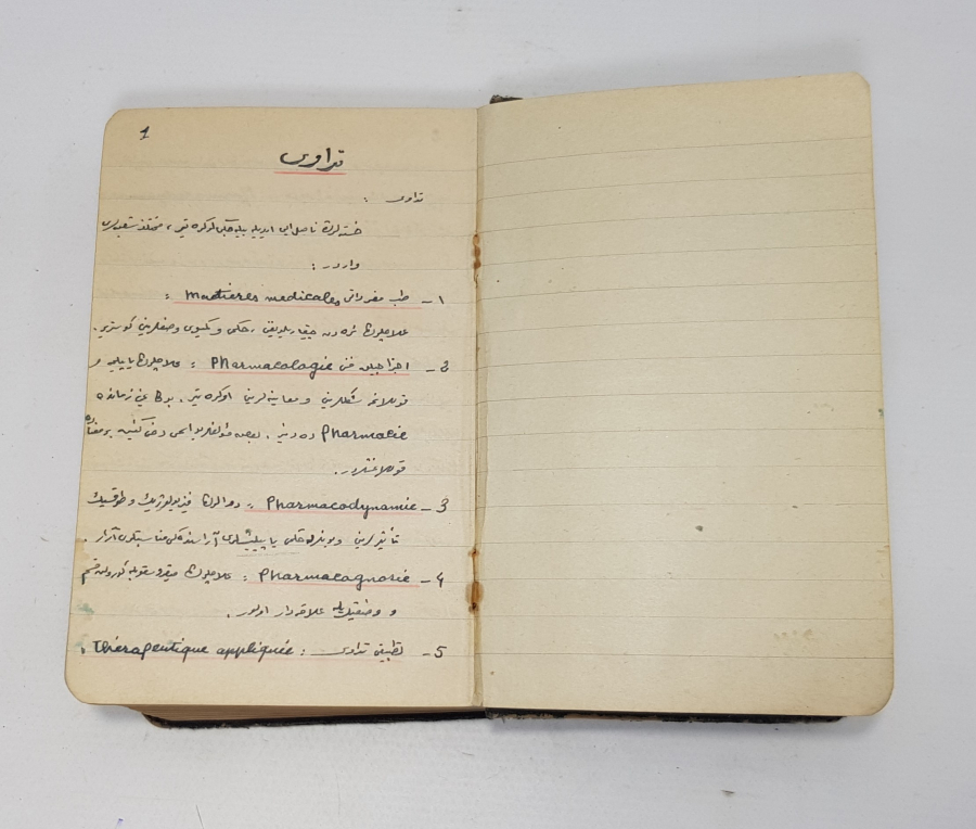 TIP TARİHİ: OSMANLICA DEFTER. AKİL MUHTAR FENNİ TEDAVİ VE TEDRİSATI EDVİYE DERSLERİ 