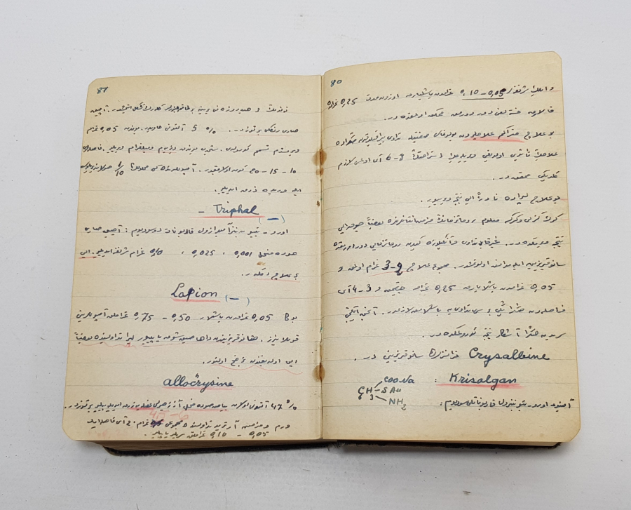 TIP TARİHİ: OSMANLICA DEFTER. AKİL MUHTAR FENNİ TEDAVİ VE TEDRİSATI EDVİYE DERSLERİ 