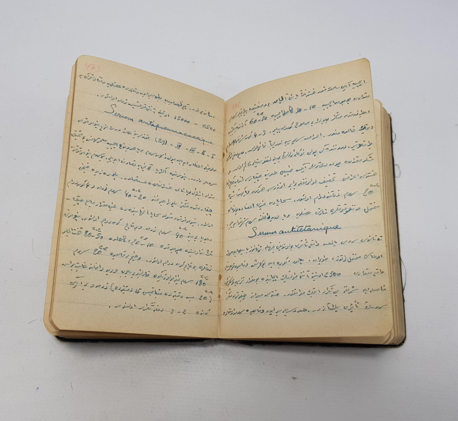 TIP TARİHİ: OSMANLICA DEFTER. AKİL MUHTAR FENNİ TEDAVİ VE TEDRİSATI EDVİYE DERSLERİ 