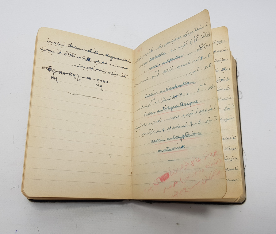 TIP TARİHİ: OSMANLICA DEFTER. AKİL MUHTAR FENNİ TEDAVİ VE TEDRİSATI EDVİYE DERSLERİ 