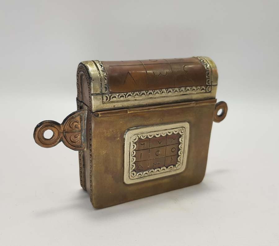 TÜRKMEN İŞİ MUSHAFLIK / HAMAYIL