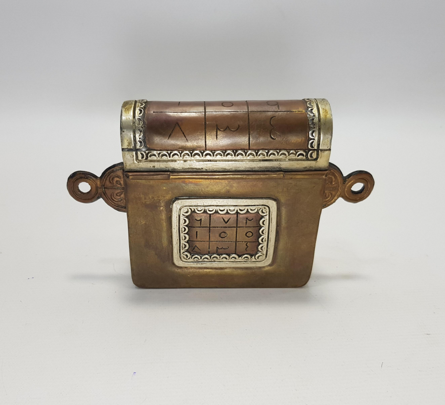 TÜRKMEN İŞİ MUSHAFLIK / HAMAYIL