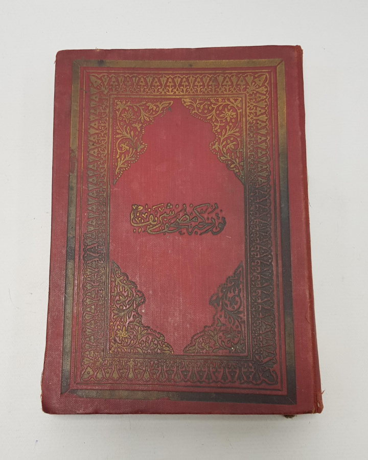 1927 TÜRKÇE KUR'AN-I KERİM 