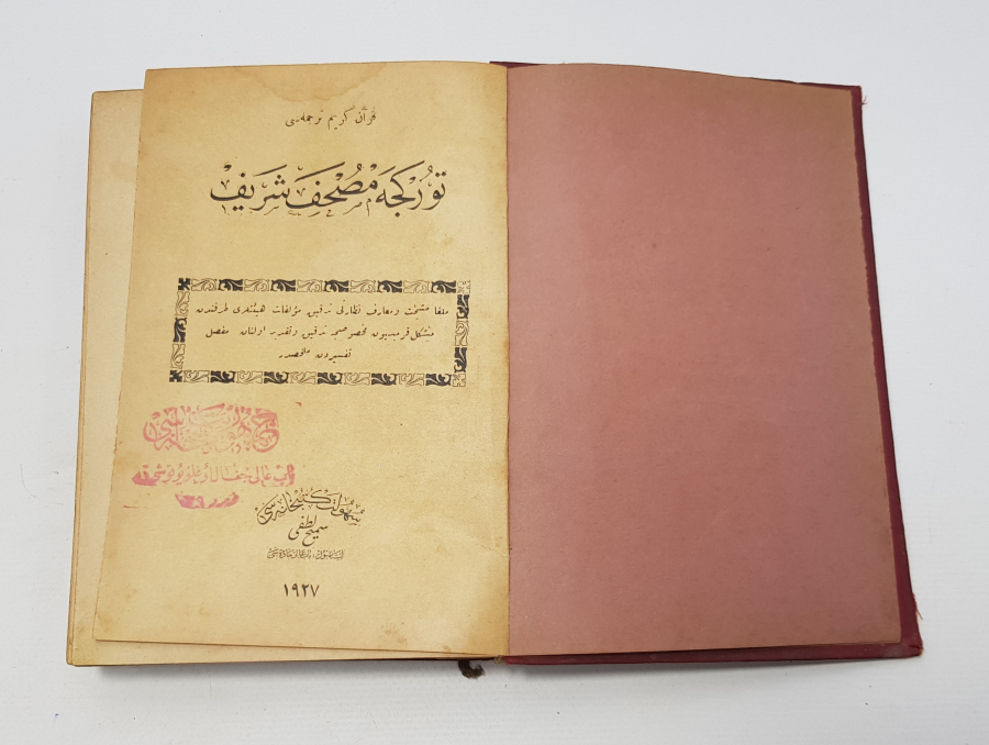 1927 TÜRKÇE KUR'AN-I KERİM 