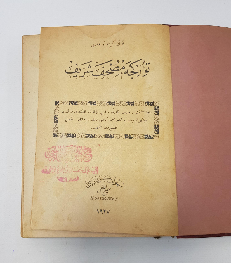 1927 TÜRKÇE KUR'AN-I KERİM 