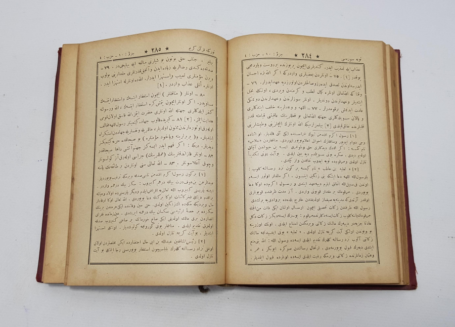 1927 TÜRKÇE KUR'AN-I KERİM 