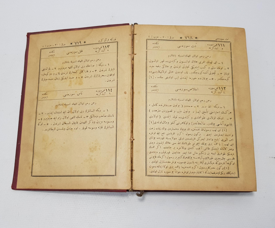 1927 TÜRKÇE KUR'AN-I KERİM 