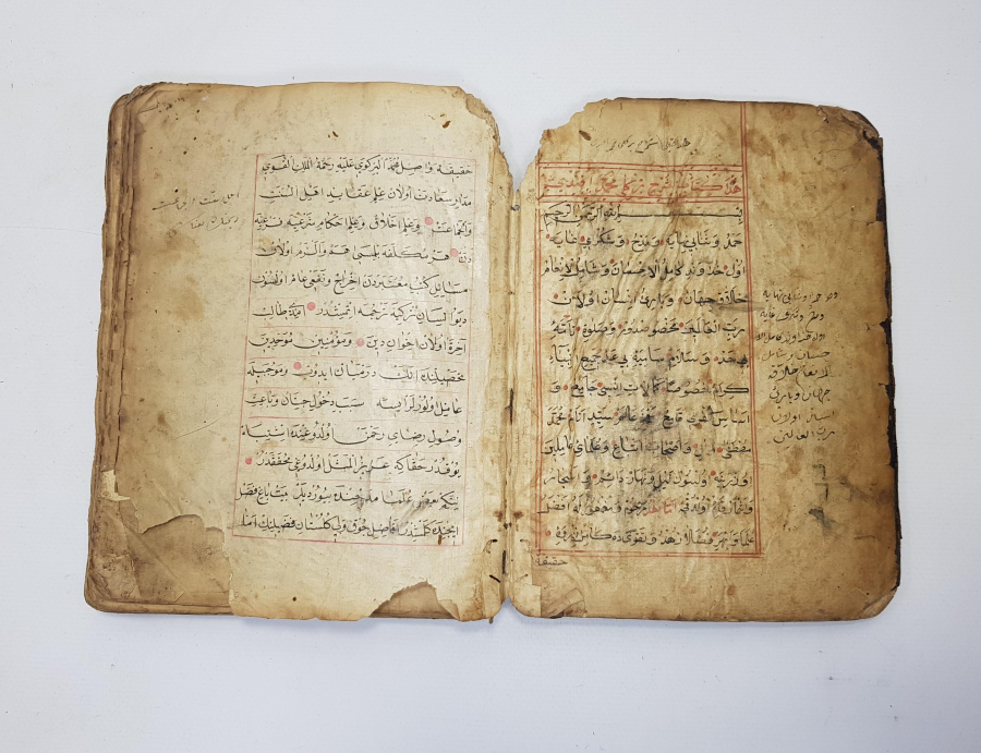 EL YAZMA BİRGİVİ ŞERHİ 