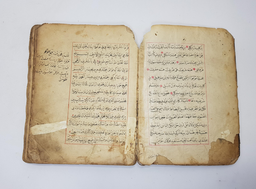 EL YAZMA BİRGİVİ ŞERHİ 