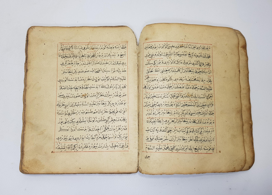 EL YAZMA BİRGİVİ ŞERHİ 