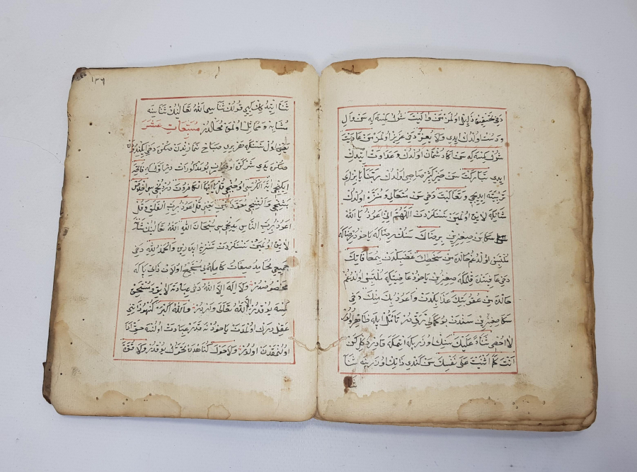 EL YAZMA BİRGİVİ ŞERHİ 