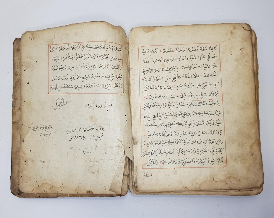 EL YAZMA BİRGİVİ ŞERHİ 