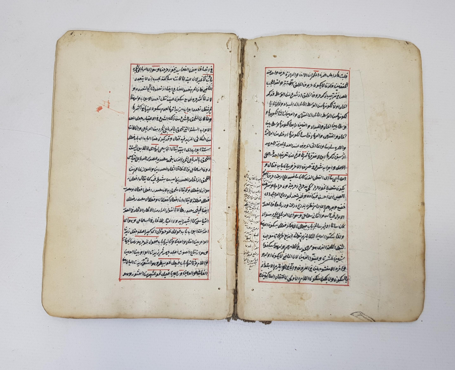 OSMANLI DÖNEMİ EL YAZMA KİTAP: ŞÜKRİ ŞERH-İ MAKSUD 