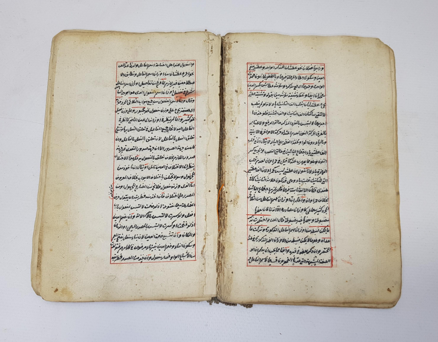 OSMANLI DÖNEMİ EL YAZMA KİTAP: ŞÜKRİ ŞERH-İ MAKSUD 