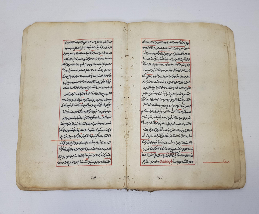 OSMANLI DÖNEMİ EL YAZMA KİTAP: ŞÜKRİ ŞERH-İ MAKSUD 