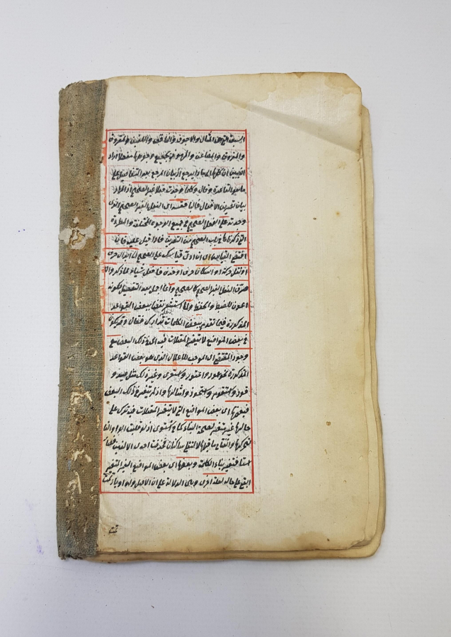 OSMANLI DÖNEMİ EL YAZMA KİTAP: ŞÜKRİ ŞERH-İ MAKSUD 