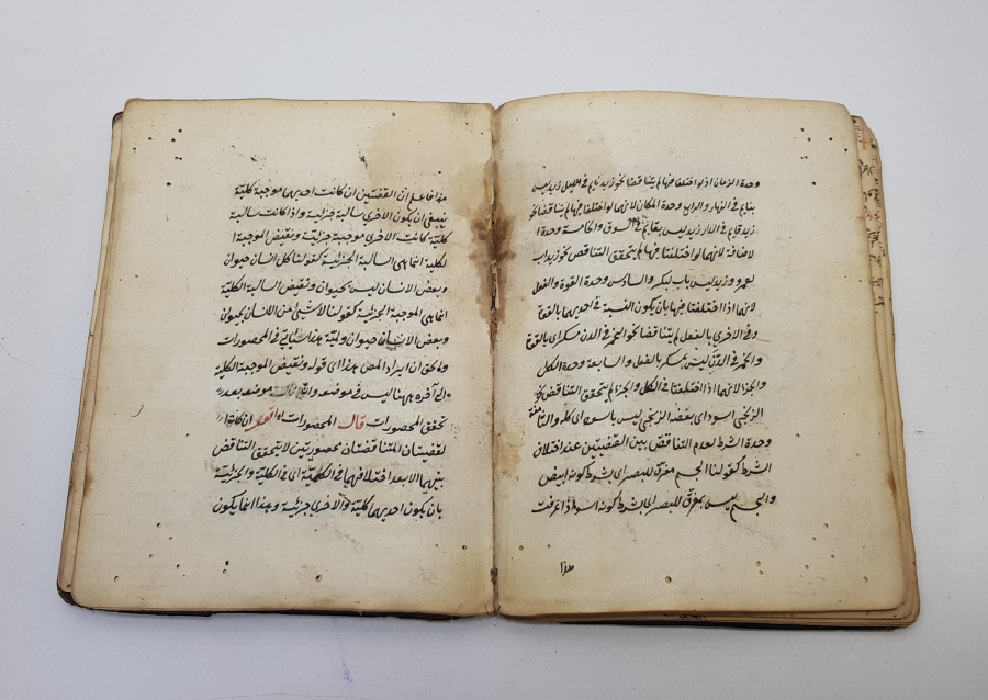 OSMANLI DÖNEMİ EL YAZMA KİTAP 