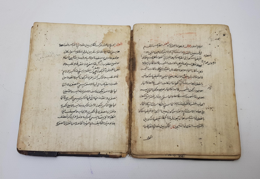 OSMANLI DÖNEMİ EL YAZMA KİTAP 