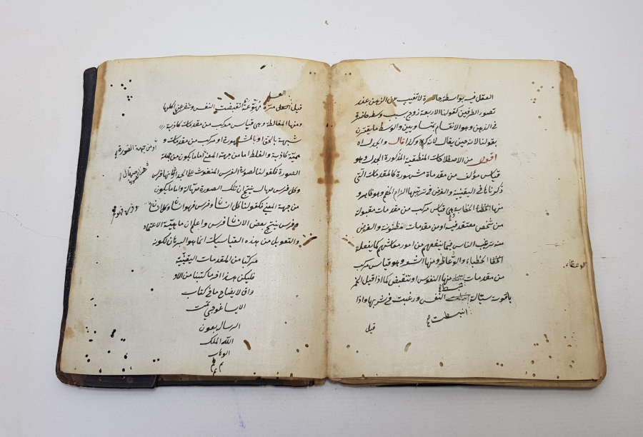 OSMANLI DÖNEMİ EL YAZMA KİTAP 